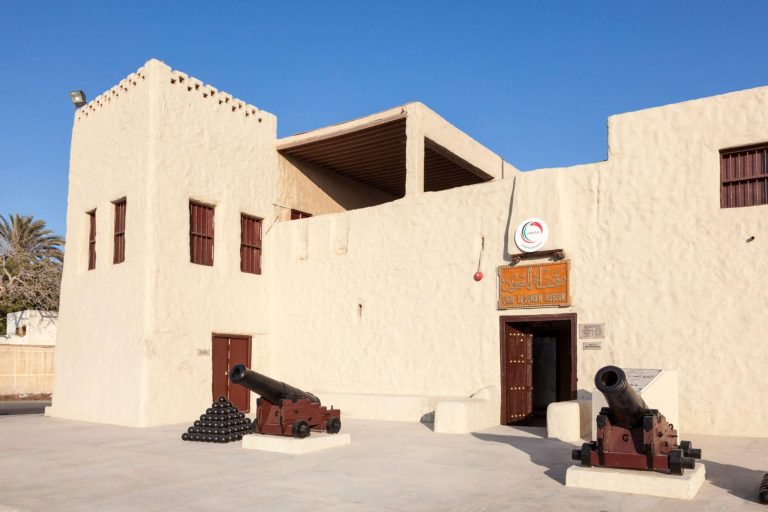 places to visit in ras al Khaimah, National Museum, 