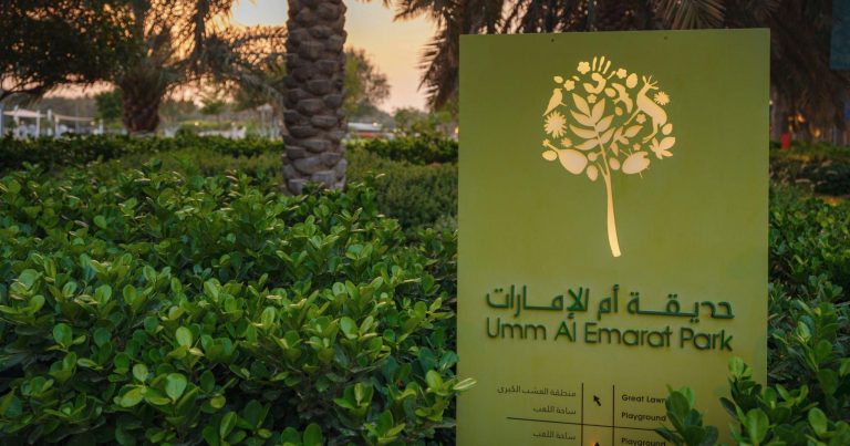 Umm Al Emarat Park, best places to visit in abu dhabi, 