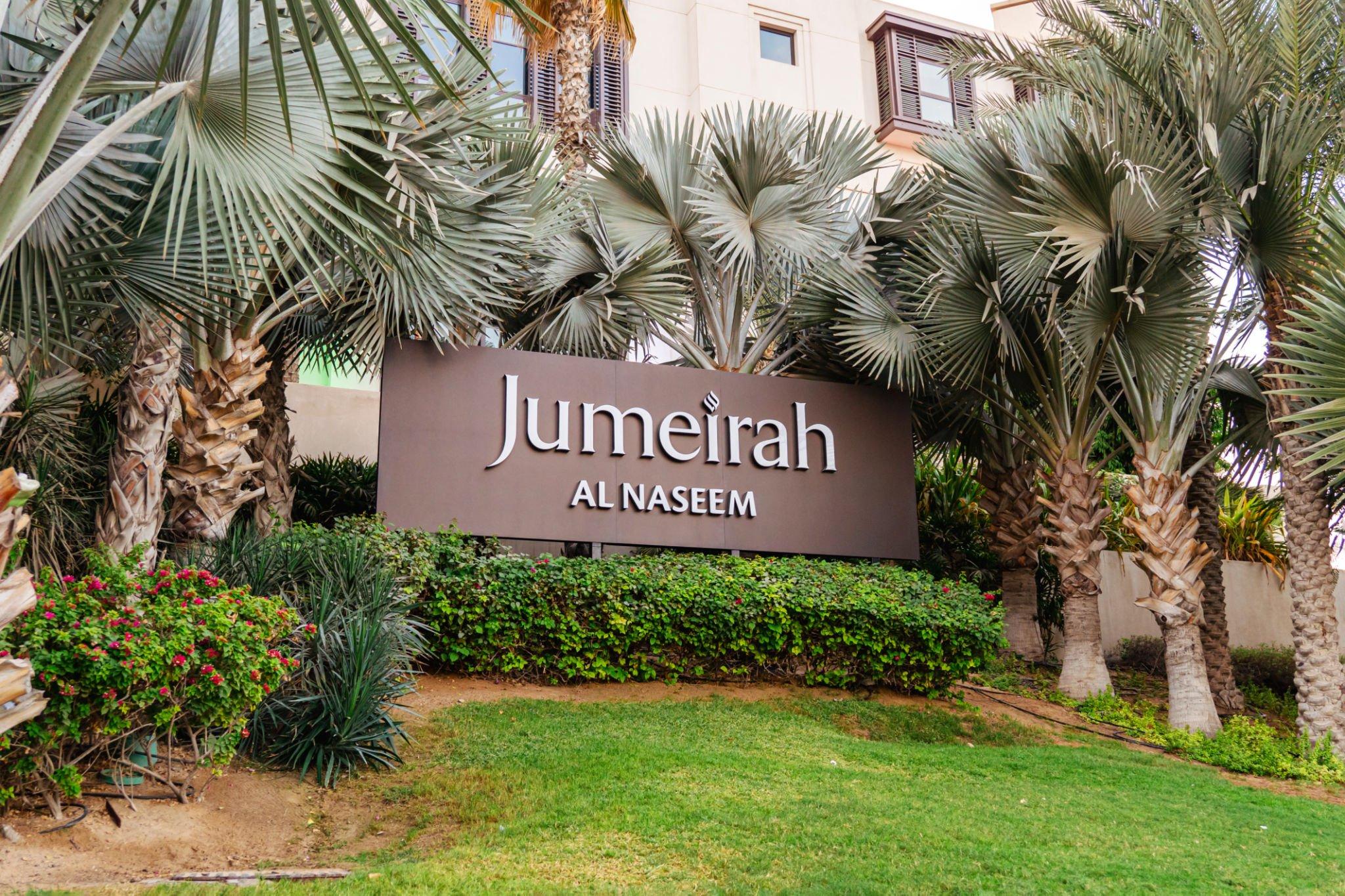Jumeirah Al Naseem, hotels with private pools in Dubai, 