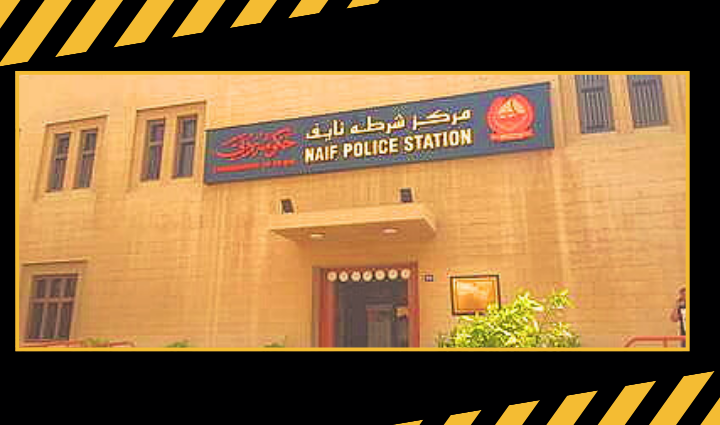 Naif Police Station Dubai,