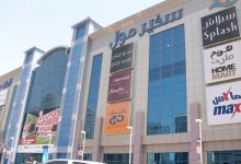 Safeer Mall Sharjah, Safeer Mall Sharjah exterior, Shopping at Safeer Mall Sharjah,